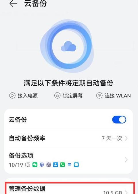高效手机操作快速创建大量数据文件技巧