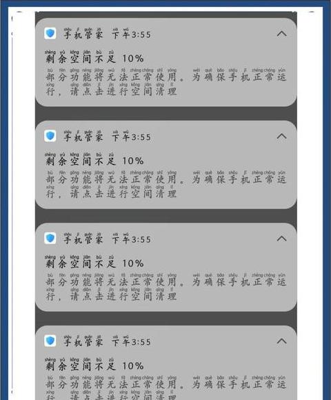 5分钟解放手机内存：实用清理技巧大揭秘