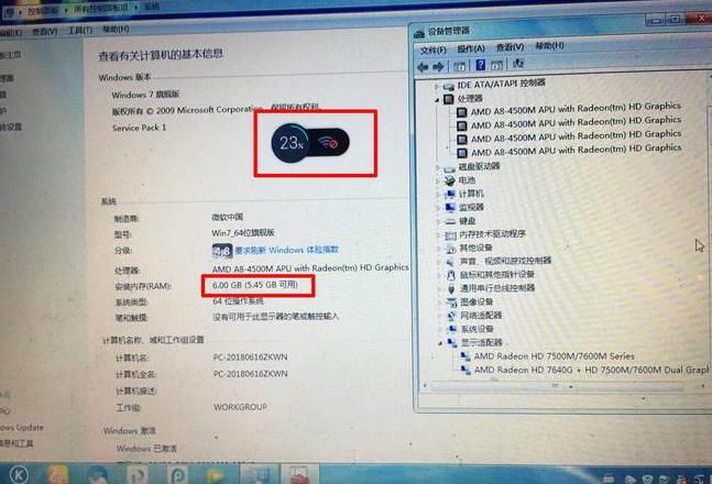 电脑内存与硬盘：哪个更关键？