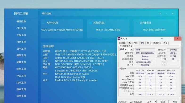 主板内存频率调整无效？揭秘原因及解决技巧