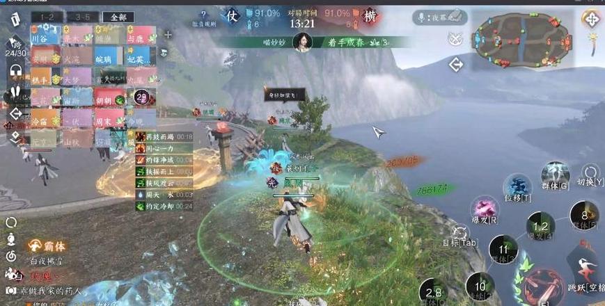 逆水寒手游模拟器蓝屏解决方案及配置指南