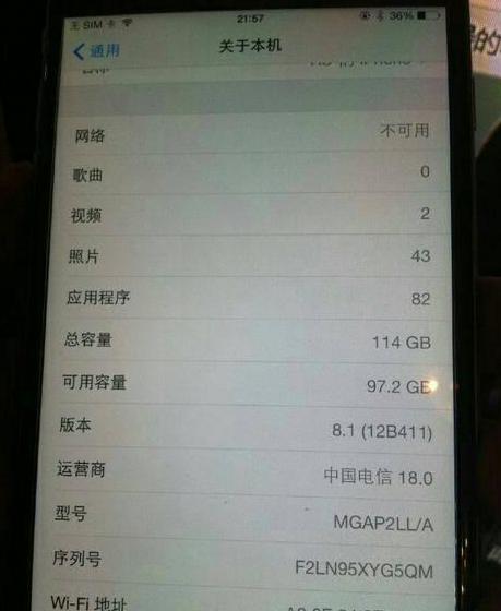 苹果8内存版本：256GB解析