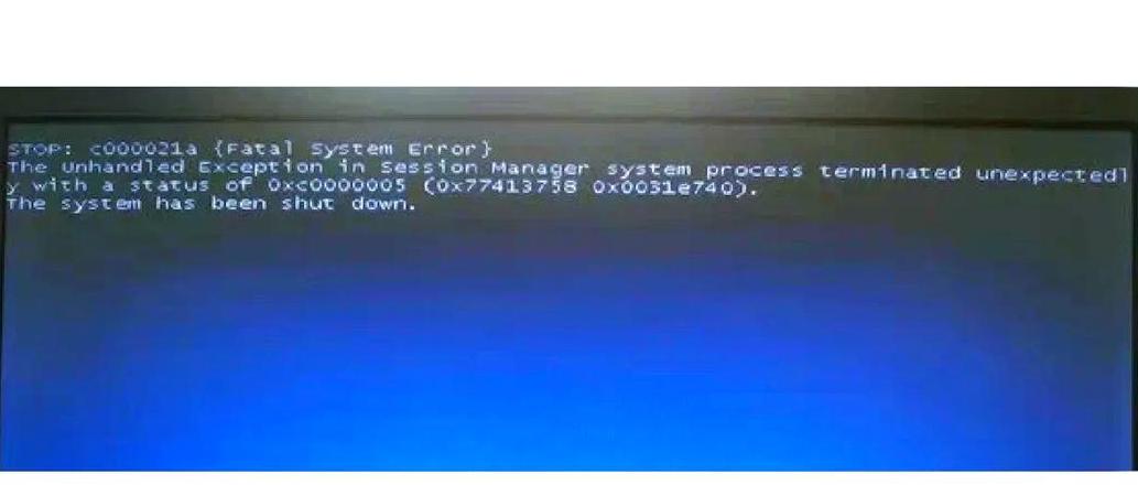 Win7内存读写错误解决攻略：图文教程及系统优化
