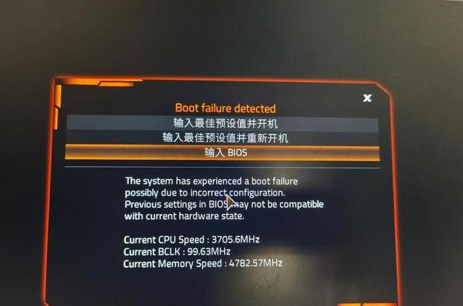 内存条不兼容故障排查与解决攻略