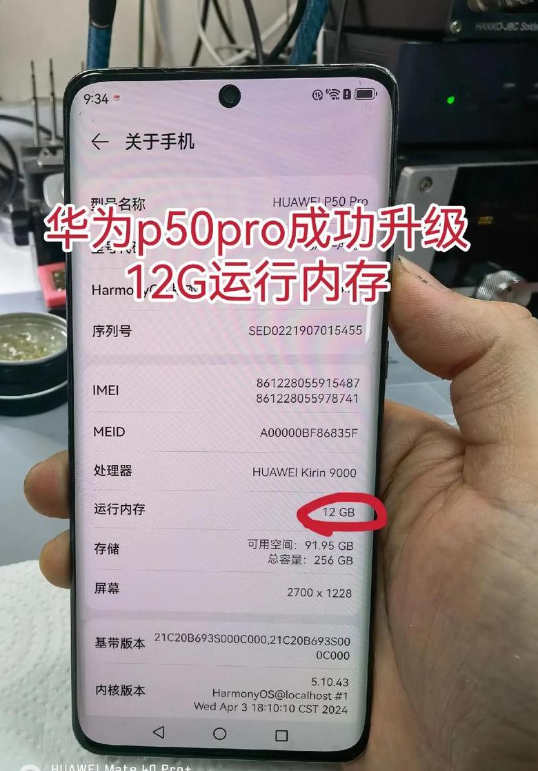 电脑换内存条需不需要重装系统？