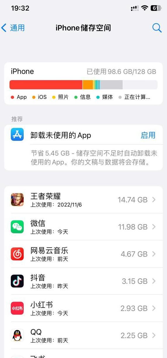 16G内存够用吗？深度解析与选择指南