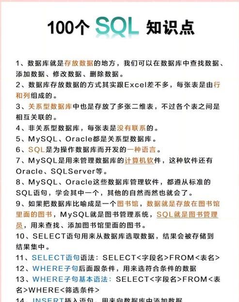 SQLServer自增长列设置与操作指南