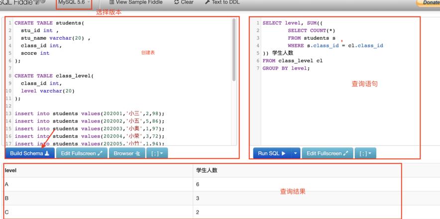 SQL常用查询语句解析与技巧