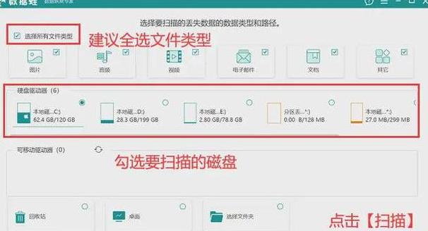 电脑内存硬盘详细查看指南