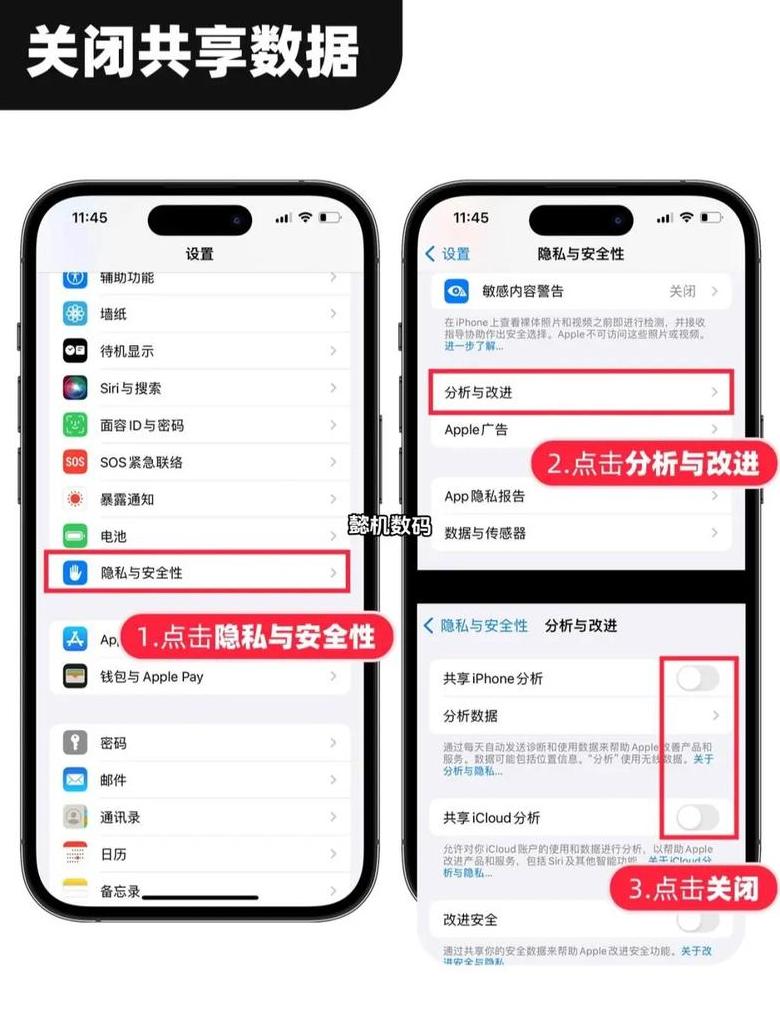 苹果手机内存清理全攻略：轻松释放空间，提升流畅度