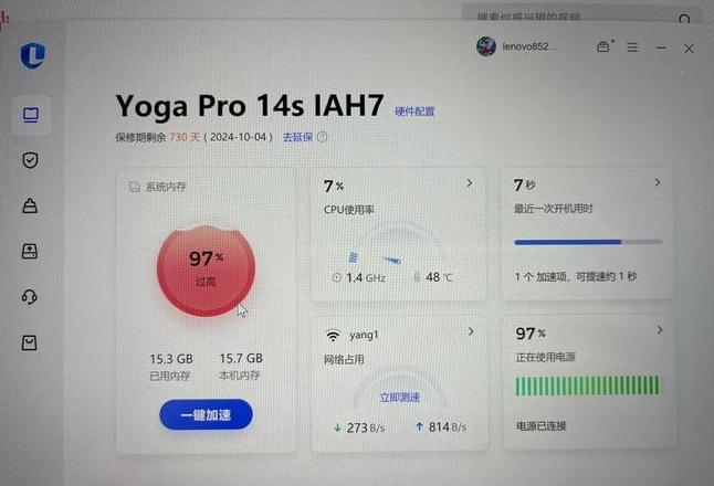 Win11内存扩展教程：轻松增加系统磁盘空间