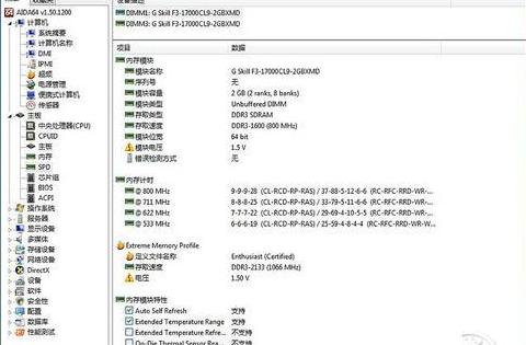 Win10轻松释放预留内存，提升电脑运行速度