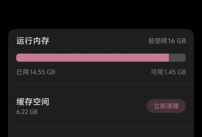 vivo内存融合：开启还是关闭？优缺点全面解析