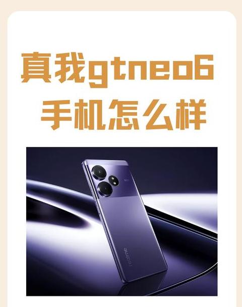 2024最建议买的手机处理器