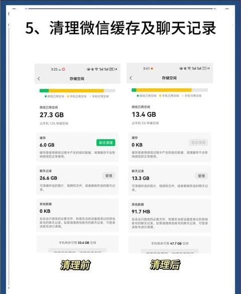 ipadpro2020怎样清理内存