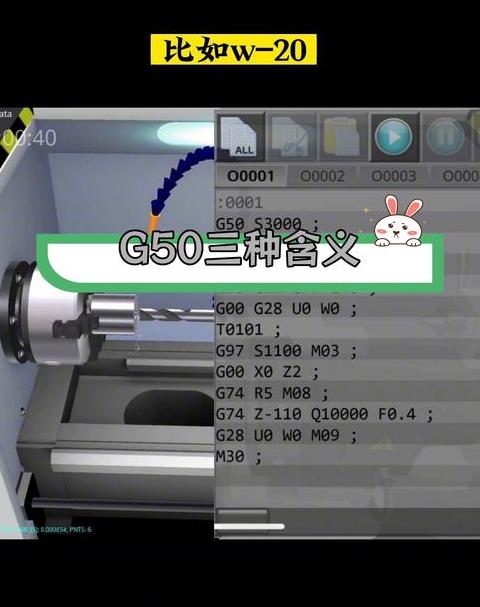 数控车床G83编程钻孔详解