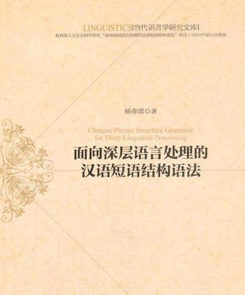 C语言基础语法元素全解析