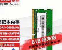 笔记本内存条能否在台式机上使用？