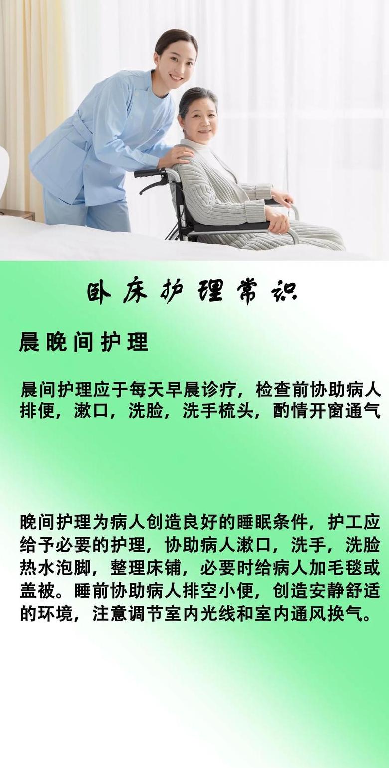 介护与介助：揭秘不同养老护理级别与老人需求