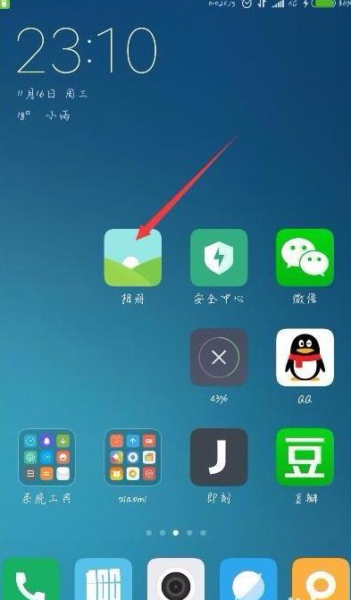 小米手机内存查看全攻略，轻松管理内存使用