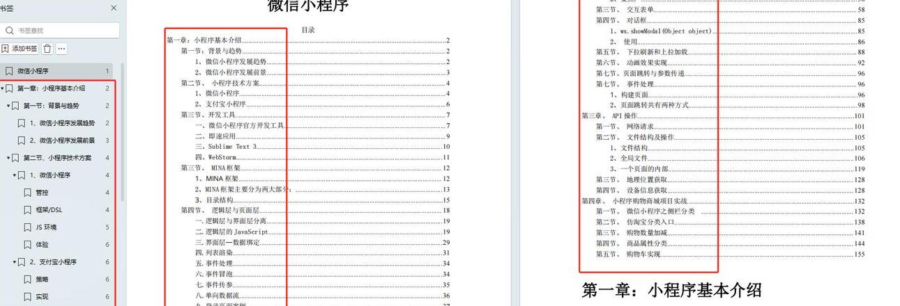 CNC编程G41指令详解与应用技巧