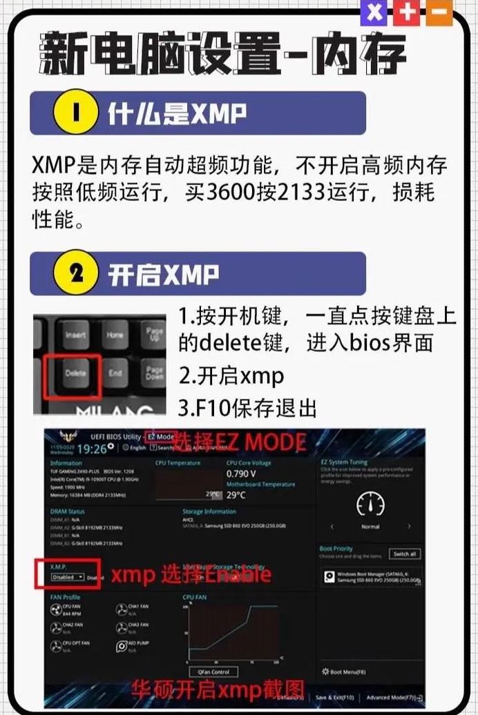 电脑16G内存升级指南：虚拟内存设置与升级技巧