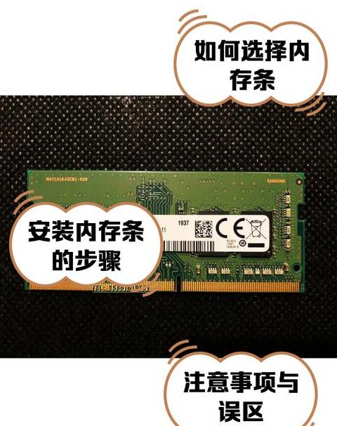 电脑双内存仅显示一根原因及排查方法