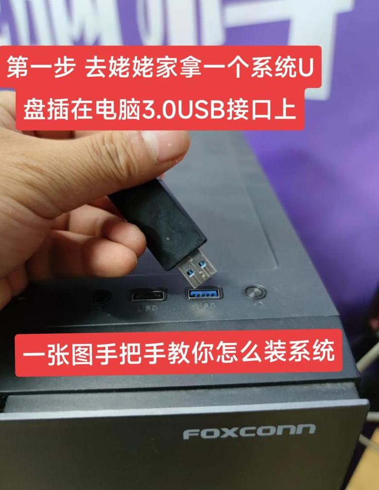 笔记本Win10系统重装全攻略