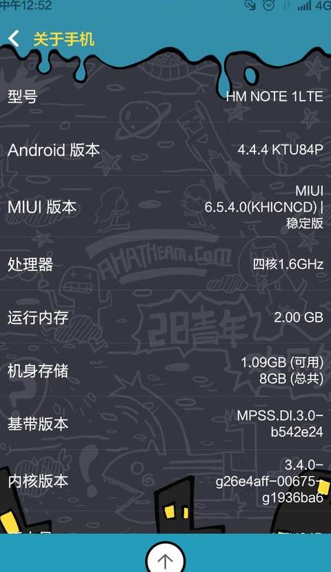 MIUI12.5增强版内存扩展教程：如何开启与位置详解