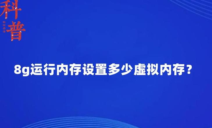 C盘被虚拟内存占满的解决办法