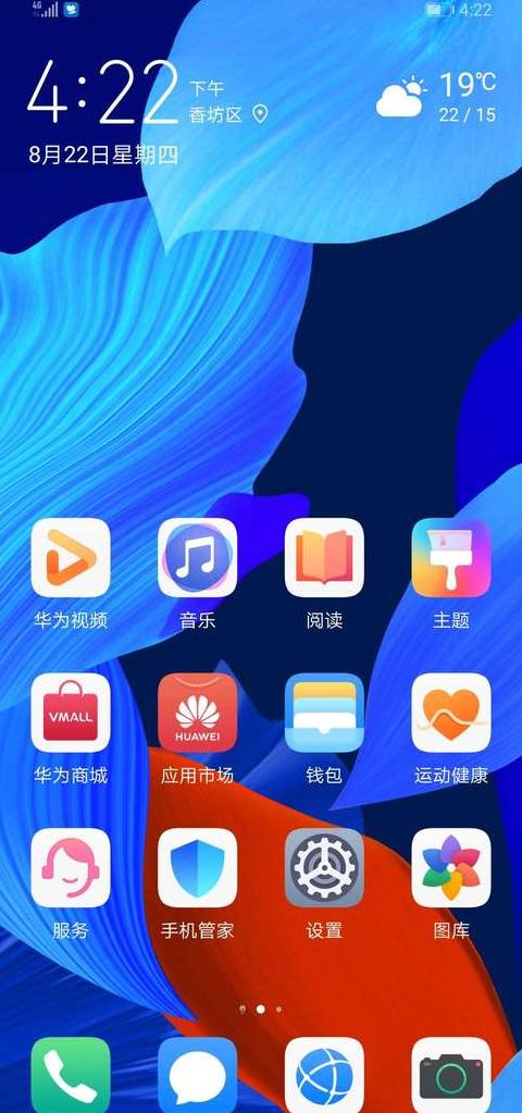 华为nova5全面评测：性能、拍照与配置解析