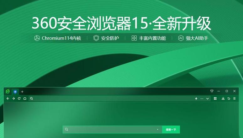 内存节省型浏览器推荐：五款轻量级选择