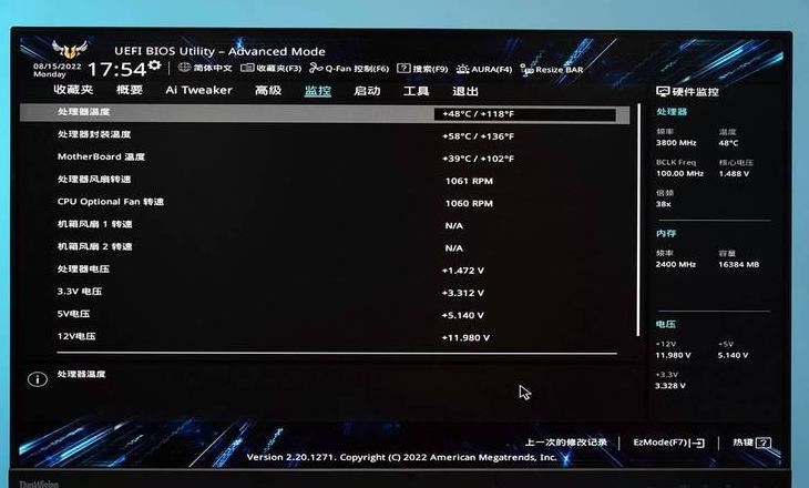 华硕BIOS自检关闭教程及优化技巧