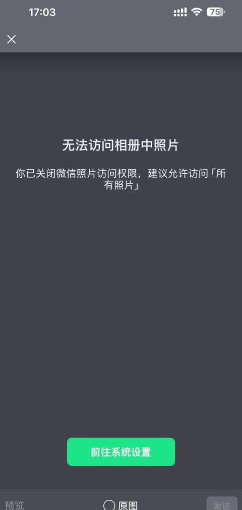 轻松解决苹果内存不足：两大妙招助你清理空间