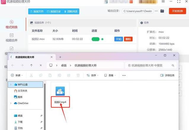 Windows10MBR无损转换GPT教程