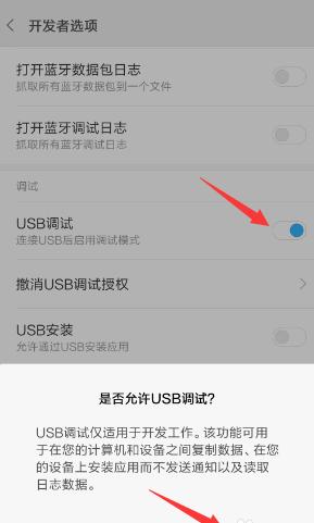 小米手机内存清理最佳方法是什么