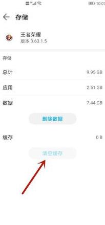 华为手机内存升级攻略：128GB到258GB扩容指南