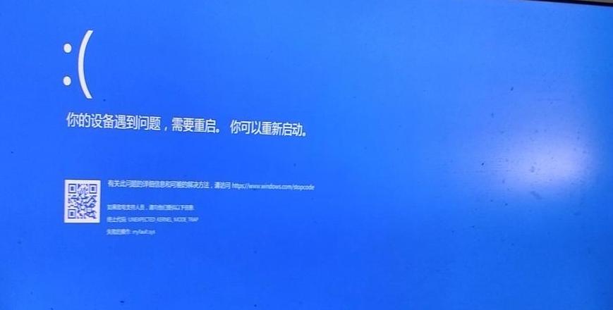 四根内存条引发蓝屏？揭秘内存条兼容性与解决之道