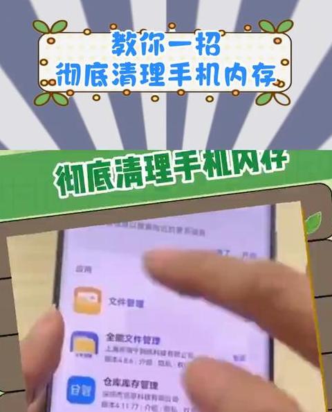 华为手机内存清理攻略：五大方法助你释放空间