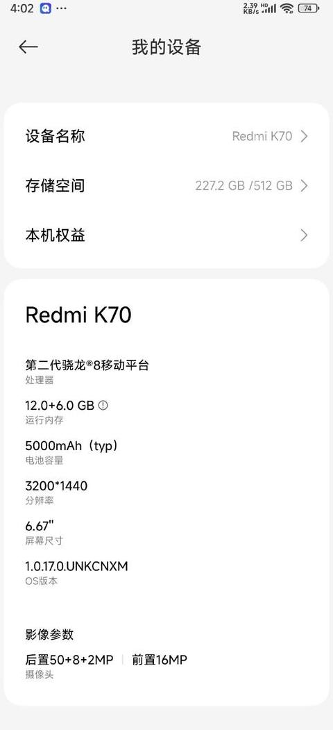 为什么手机内存显示的跟实际不符