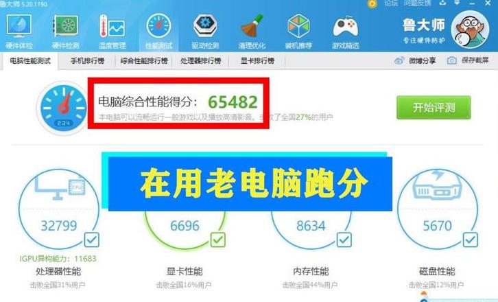 8G与16G内存条混用攻略及性能影响分析