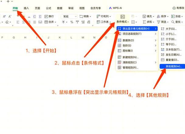 SQL查询两表相同字段数据技巧汇总