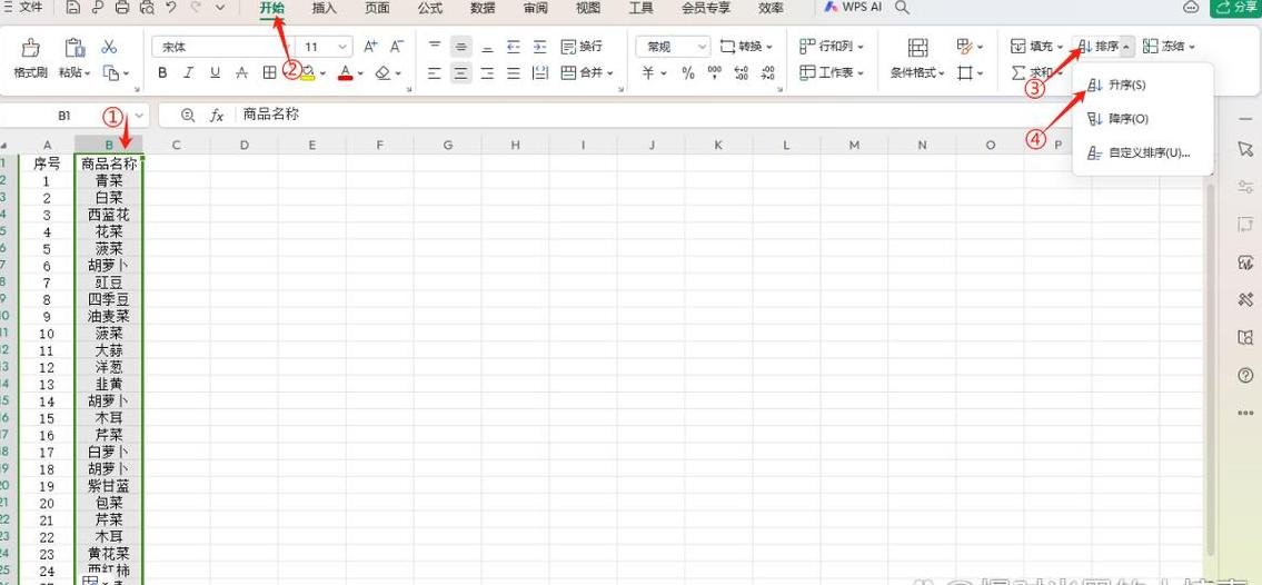 SQL查询避免重复数据：高效使用DISTINCT与SELECTDISTINCT技巧