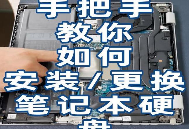 硬盘MBR转GPT格式转换教程