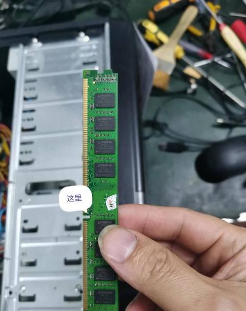 电脑加内存后不开机？兼容性与故障排查指南