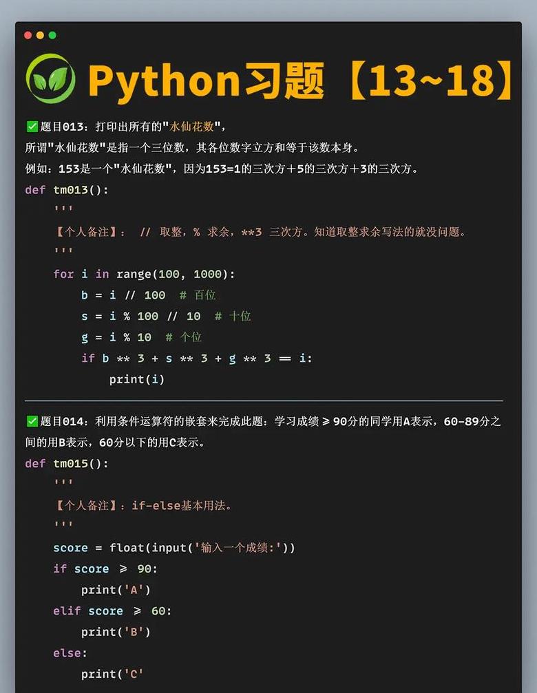 CNC编程教程：从圆的基本编程到平面加工详解