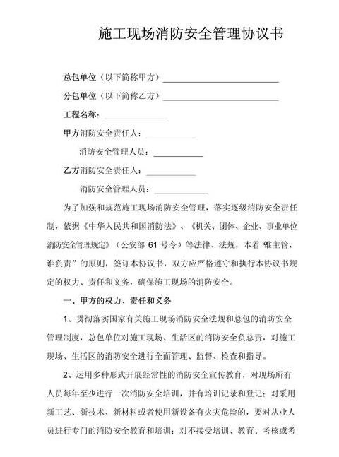 消防总线系统与多线控制差异解析