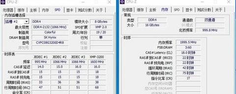 IntelDDR4四条内存超频攻略：稳定提升性能，轻松解锁内存潜能