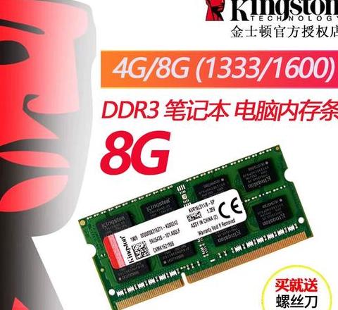金士顿DDR4内存频率解析：揭秘3466MHz升级之谜及型号识别技巧