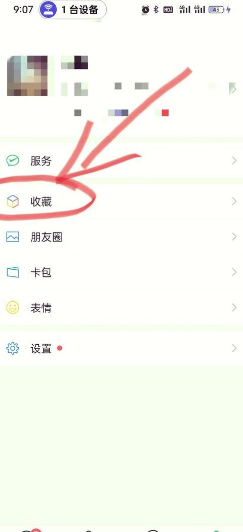 易语言ACCESS数据库图片插入教程及照片存储方法